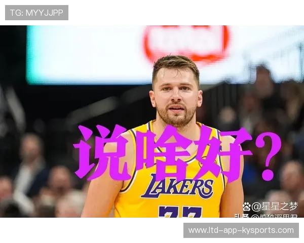 东契奇291110，湖人3连胜升第三！一战评出4大功臣数据不会说谎，东契奇交易到湖人