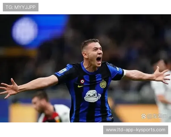 国米中场控制力增强:从节奏掌控到全场压迫的战术揭秘