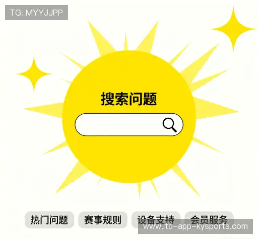 问题解答区